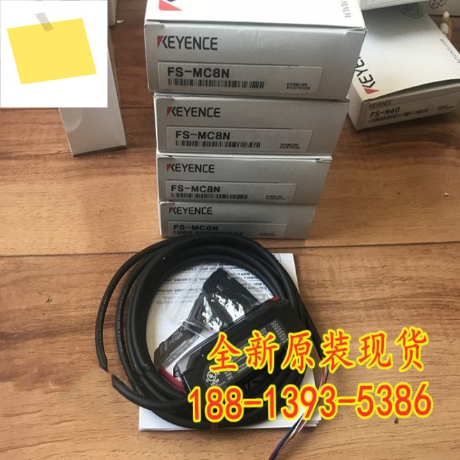FS-MC8N 신품 KEYENCE 디지털 레이저 센서 1년간 제품 이미지