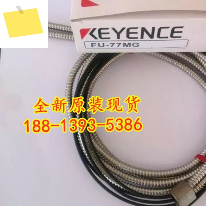 FU-77MG new original genuine KEYENCE fiber optic sensor quality assurance year! Negotiate 제품 이미지