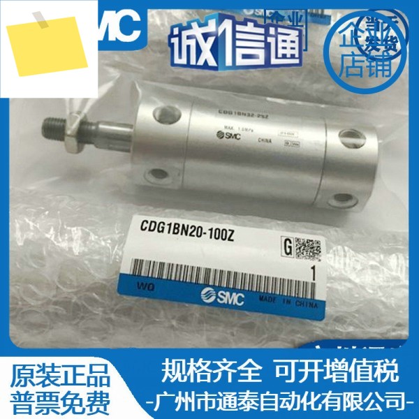 SMC 라이트 실린더 CG1BA80-CDG1BA80-400-425-450-475-500-550-600Z-FZ 제품 이미지
