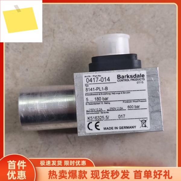 프로모션 바크스데일 압력 조절기, 모델 0417-014, 독일 당일 발송 제품 이미지