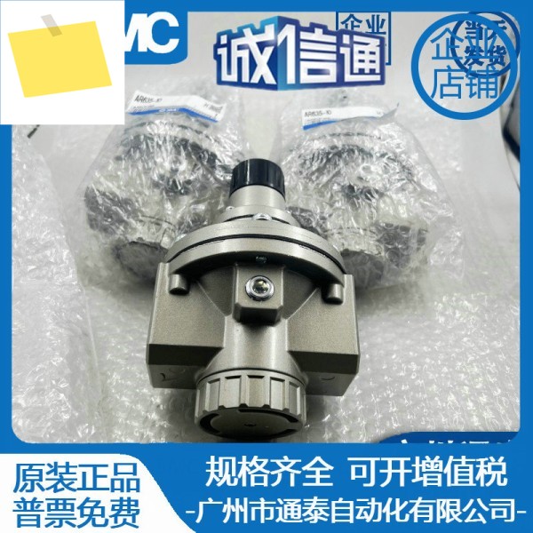 SMC 감압 밸브 AR825835-14GAR925935-20GAR625635-0610 G 제품 이미지