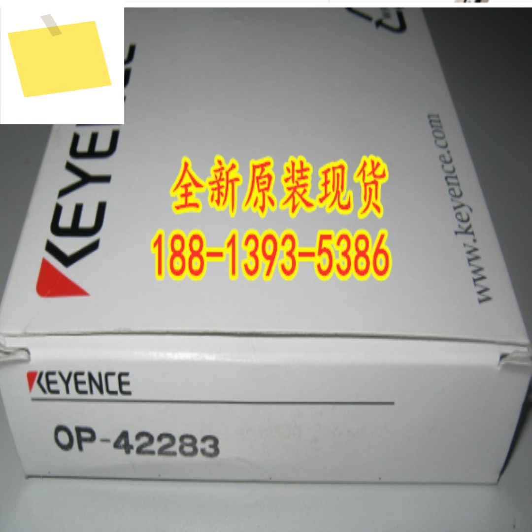 OP-42283 신품 KEYENCE 확산 반사 보드 1년간 ! 하다 제품 이미지