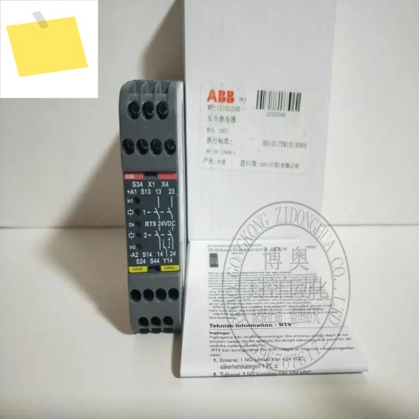 2025.4 ABB RT9BT51T 안전 릴레이 품목 번호 2TLA 010029 24VDC 문의 제품 이미지