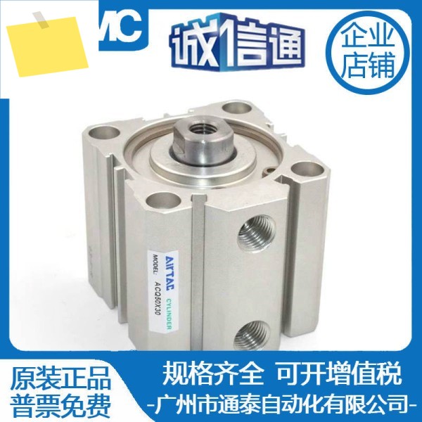 아벡 ACQ80ACQ100X55SX60SX65SX70SX75SX80SX85SX90SX100SNH 제품 이미지