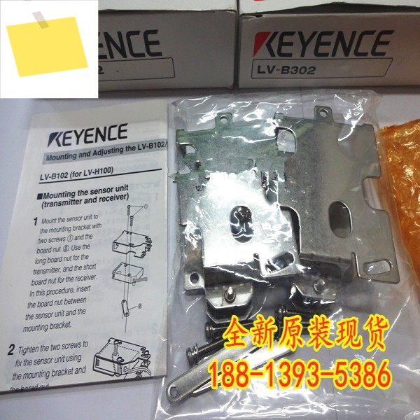 LV-B302 신품 KEYENCE 레이저 센서 1년! 하다 제품 이미지