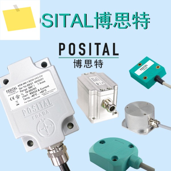 POSITAL-BOST 헤비 듀티 경사계 ACS-060-2-SC00-HE2-PM-SSI 센서 제품 이미지