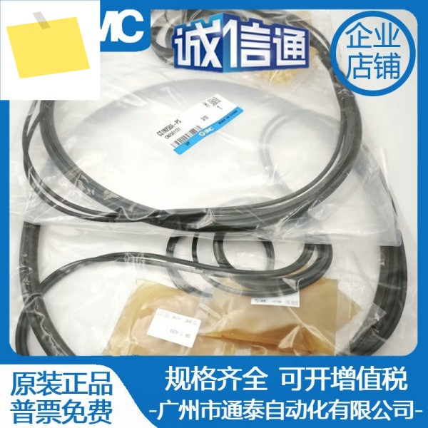 SMC 씰링 실린더 수리 키트 CS1N125A-140A-160-180-200-250-PS 제품 이미지