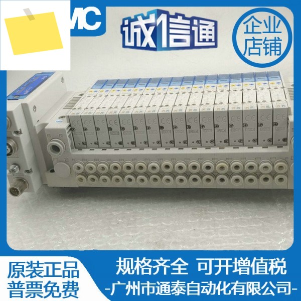 SMC 밸브 아일랜드 SS5Y35-1011 SVAVBDADBQAQBEAEBFAFB-10DU-C468 제품 이미지