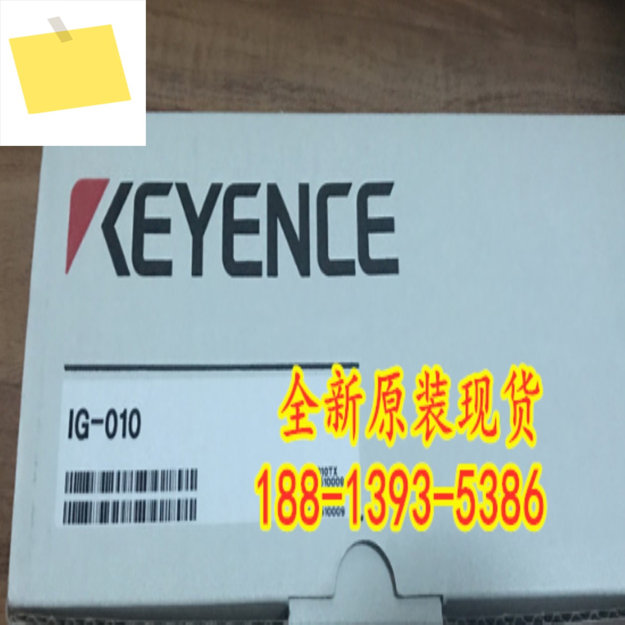 2025년 5월 IG-010 신품 KEYENCE 레이저 마이크로미터 1년 제품 이미지