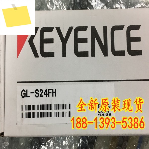 GL-S24FH 새 KEYENCE 안전 격자 1년! 하다 제품 이미지