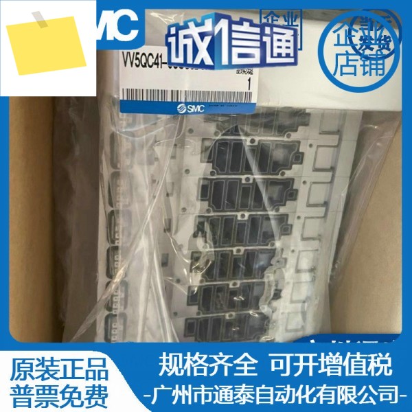 SMC 밸브 터미널 유닛 출력 입력 모듈 VV5QC41-0803SDNN0-03C10SD6Q2N-0803SEA 제품 이미지