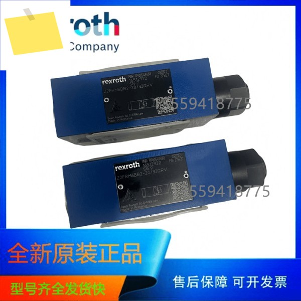 Z2FRM6BB2-2032QRV 스택형 단방향 스로틀 밸브 R900549688 REXROTH 제품 이미지