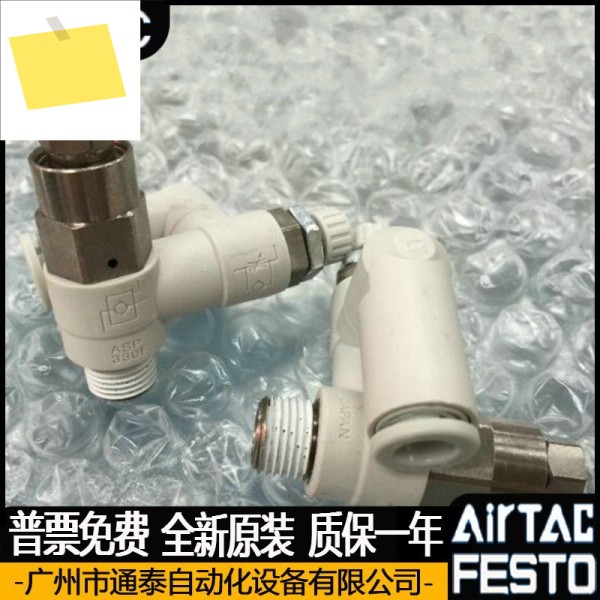 신품 SMC ASP330F-ASP430F-ASP530F- 01-02-03 -04-06S-08S-10S 제품 이미지