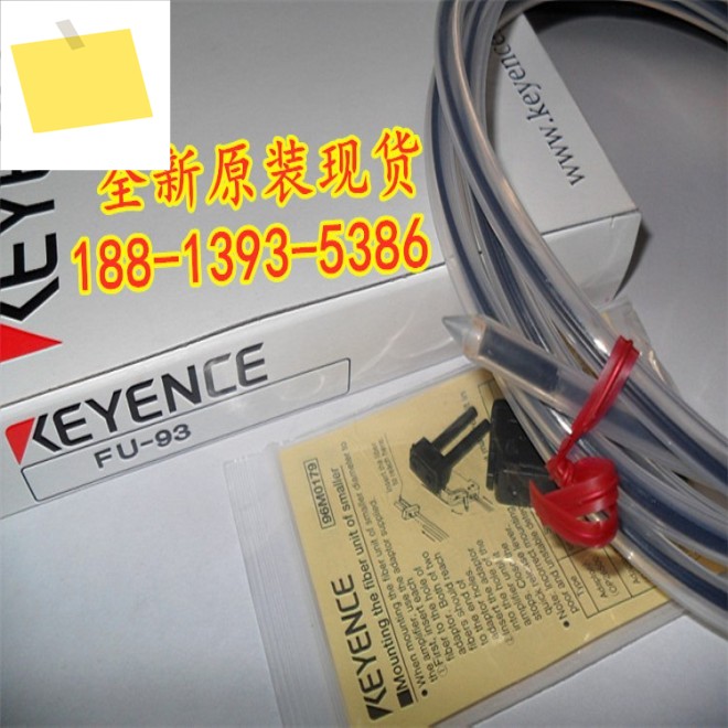 2025년 5월 FU-93 신품 KEYENCE 광섬유 센서 1년간 제품 이미지