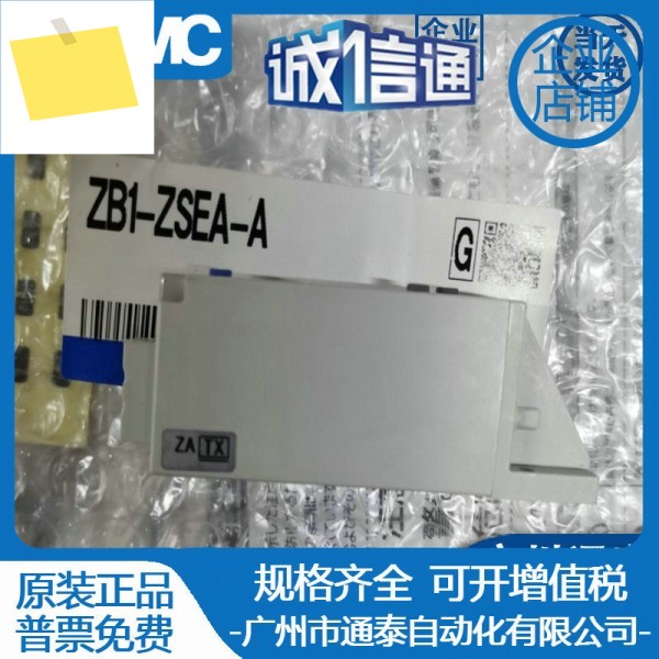 신품 SMC ZB1-ZSEA-A 압력 센서, 공압 부품 제품 이미지