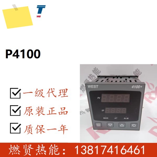 영국 WEST 컨트롤러 4100 + 시리즈 프로세스 새 상품 충분 제품 이미지