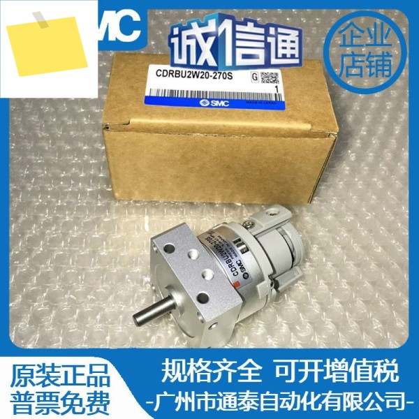 SMC 로터리 실린더 CRBU2WU1015203040-90S180S270S 새 제품 이미지
