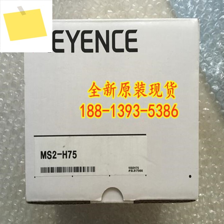 MS2-H75 신품 KEYENCE 스위칭 전원 공급 장치 1년 동안 제품 이미지