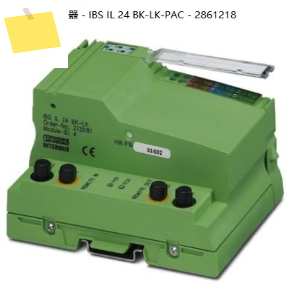 피닉스 버스 커플러 - IBS IL 24 BK-LK-PAC 2861218 독일 품질 제품 이미지