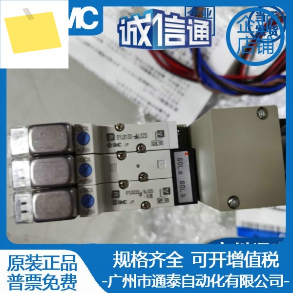 SMC 진공 발생기 ZR120S1-K15LZB-EC 신품 원본, 제품 이미지