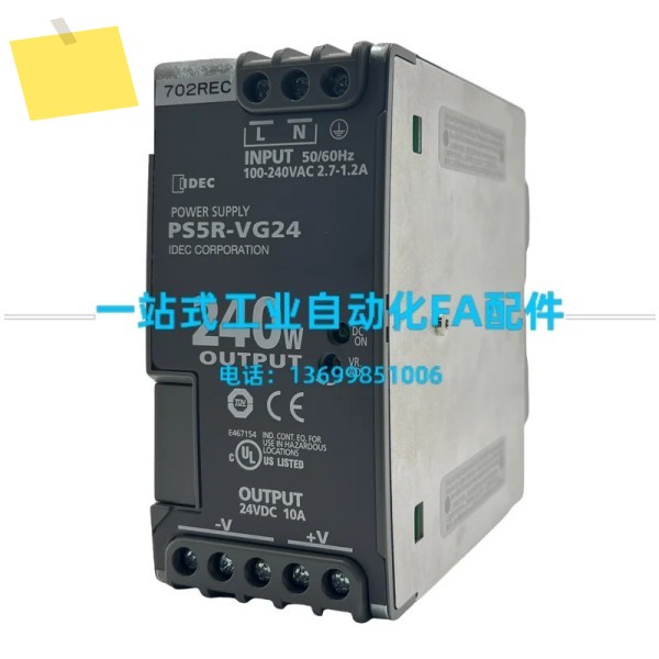 2025.4 기존 IDEC 및 스프링 240W 전원 공급 장치 10A 레일 PS5R-VG24는 대체할 준비가 되어 있습니다. 제품 이미지