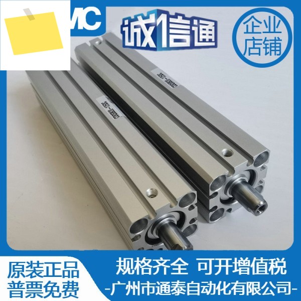 SMC 얇은 실린더 CQSB20-CDQSB20-100DC-125DC-150DC-175DC-200DC-DCM 제품 이미지