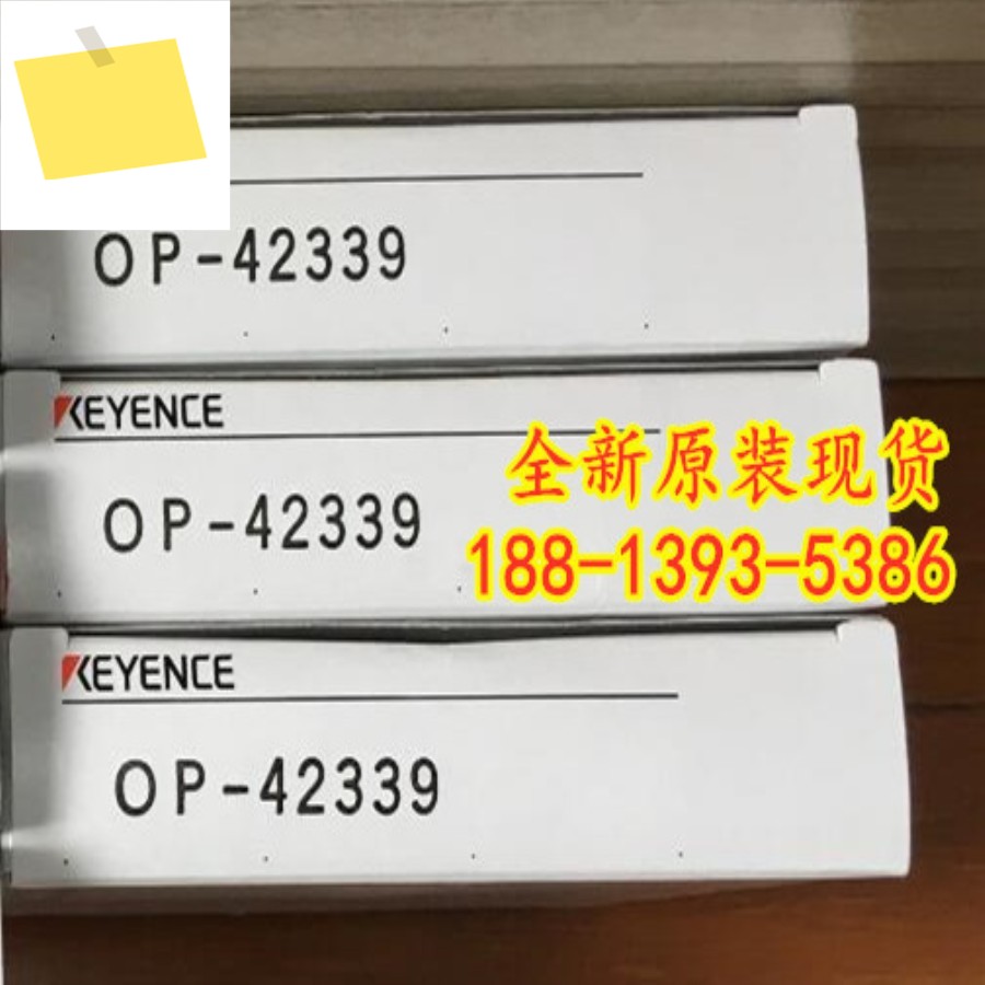 2025년 5월 OP-42339 신품 KEYENCE 확산 시트 1년 ! 하다 제품 이미지