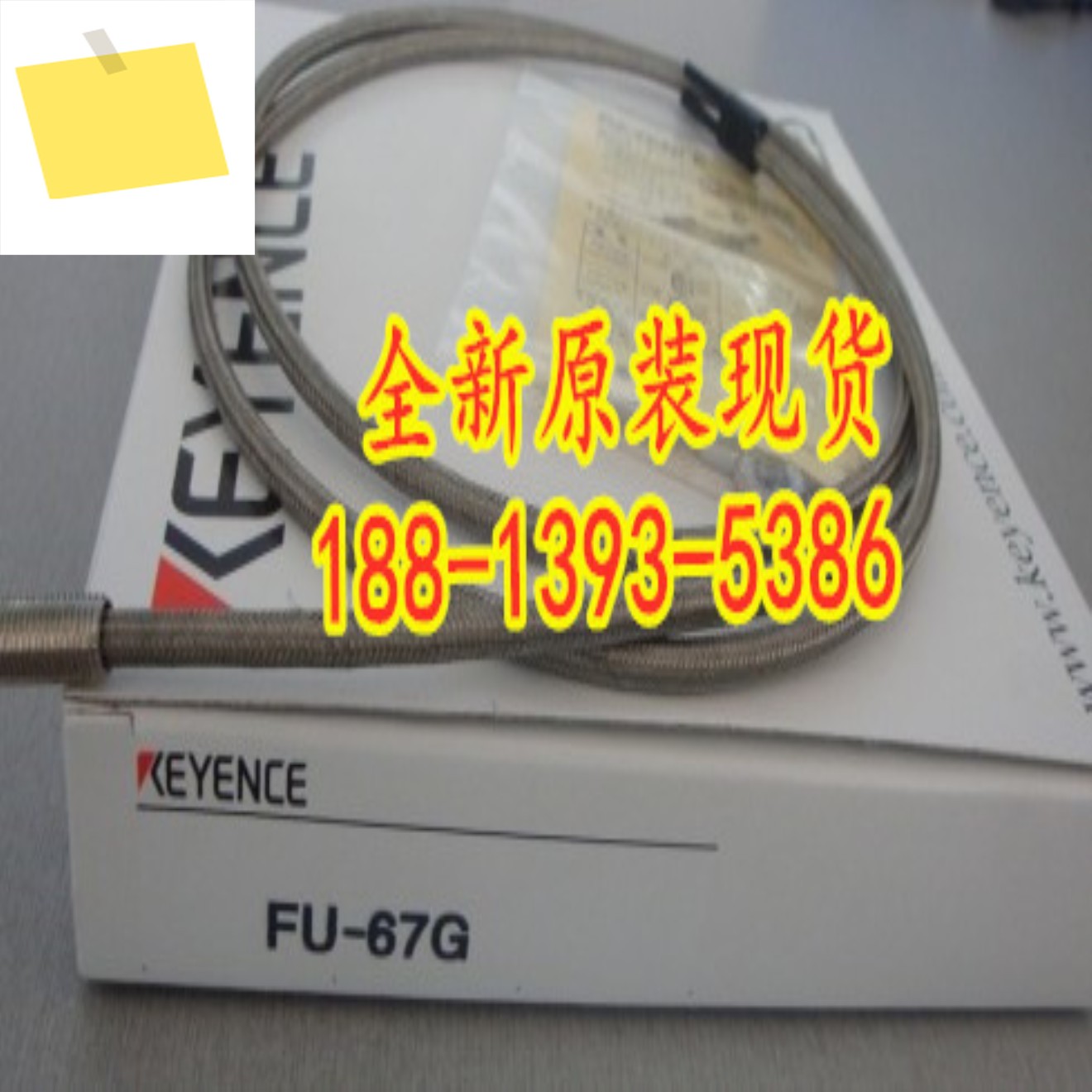 FU-67G 신품 KEYENCE 광섬유 센서 1년! 하다 제품 이미지