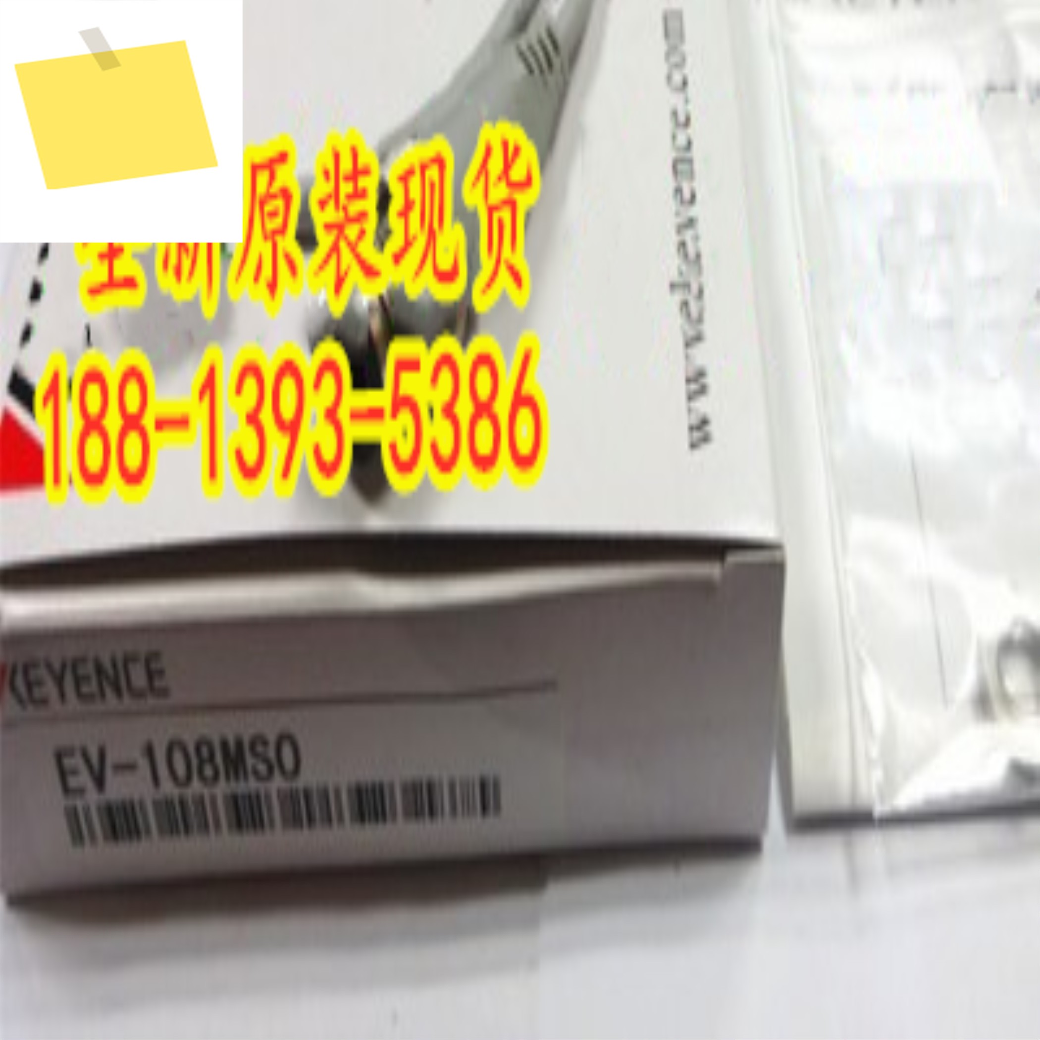 EV-108MSO 2091 새 KEYENCE 근접 스위치 센서, 별도문의 제품 이미지
