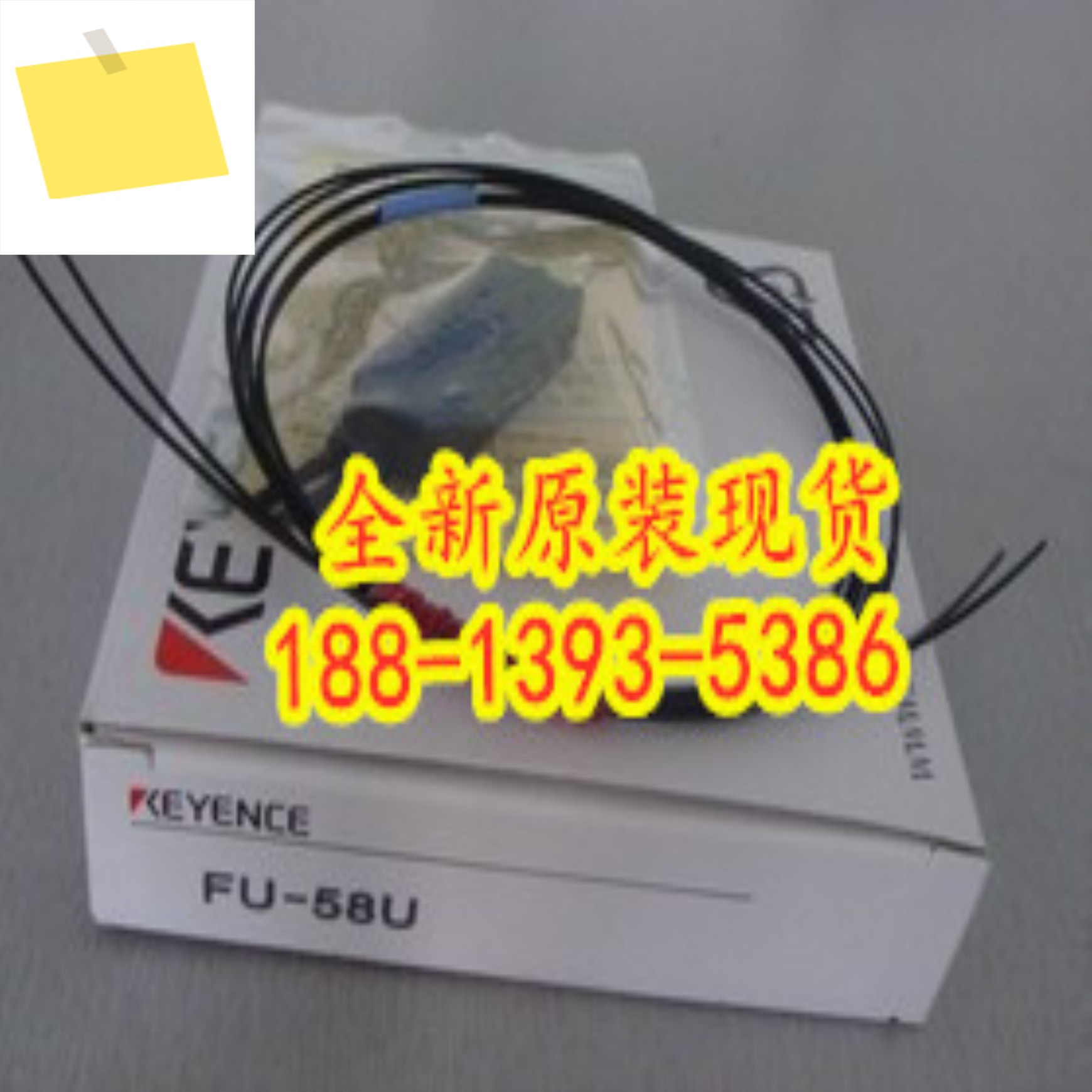 2025년 5월 FU-58U 신품 KEYENCE 광섬유 센서 1년 제품 이미지