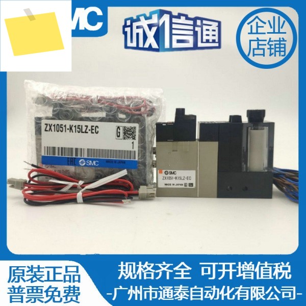 SMC 진공 발생기 ZX1101-K15LZB-23CL 제품 이미지