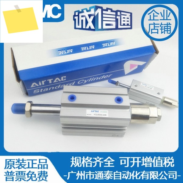Artec 이축 실린더 ACQD12X16X20X25X32X40X50X63X80X100X75X10X15-SB 제품 이미지