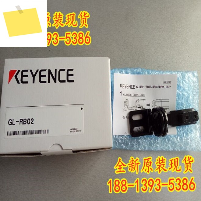 GL-RB02 새 KEYENCE 안전 격자 브래킷 1년! 하다 제품 이미지