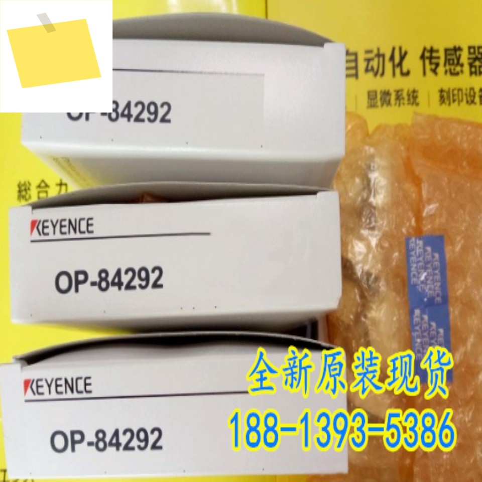 2025년 5월 OP-84292 신품 KEYENCE 정전기 클리너 전극 바늘, 교섭 제품 이미지