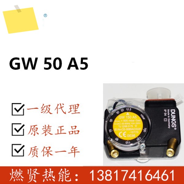 200, 독일 DUNGS Dongsi 압력 스위치 원래 신품 1년 GW500A5 제품 이미지