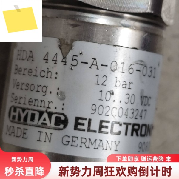 HDA 4445-A-016-031 헤덱 전자 압력 센서 독일산 당일 발송 예정입니다 제품 이미지
