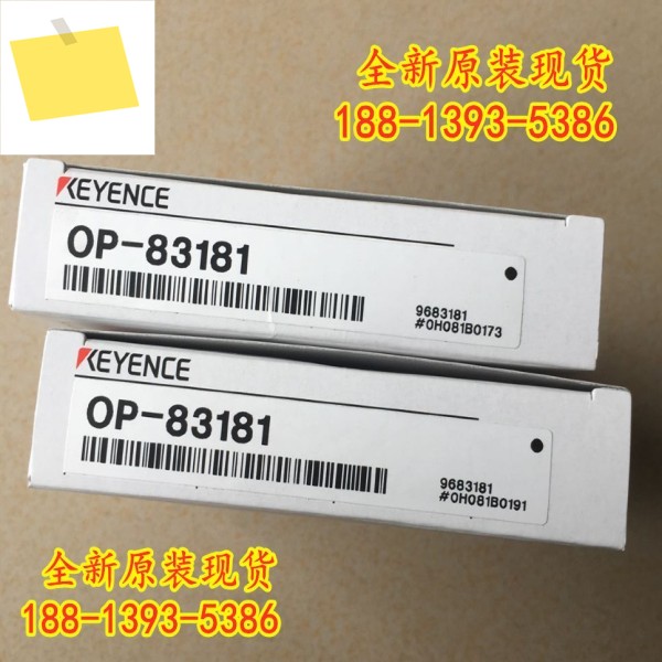2025년 5월 OP-83181 신품 KEYENCE 장착 브래킷 1년간 ! 하다 제품 이미지