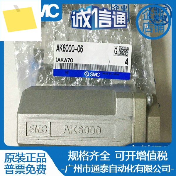 SMC 체크 밸브 AK 2000-01 - AK4000-02-03-04 제품 이미지