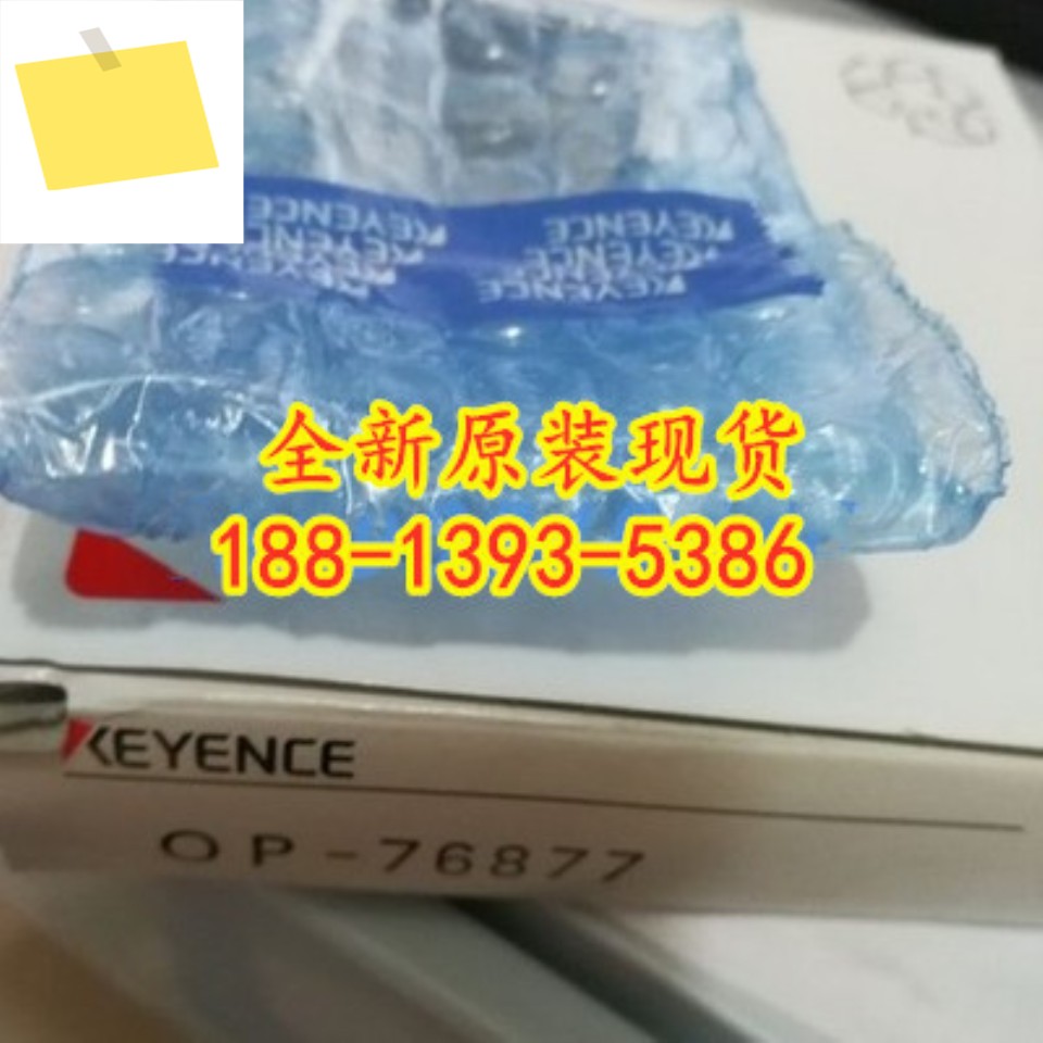 2025년 5월 OP-76877 신품 KEYENCE 장착 브래킷 1년간 ! 하다 제품 이미지