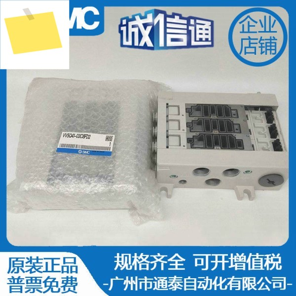 2025년 SMC VV5Q12 시리즈 주문 가능합니다 제품 이미지