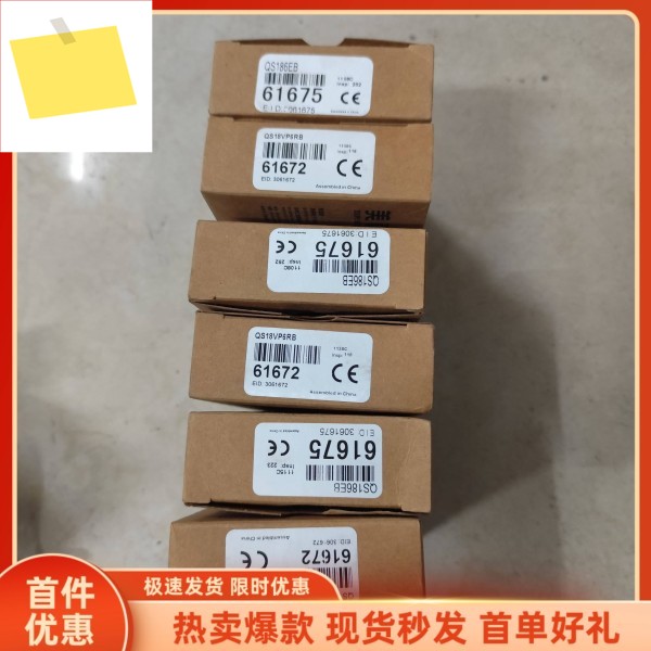 프로모션 새 배너 QS186EB + 광전자 1 센서, 당일 발송 제품 이미지