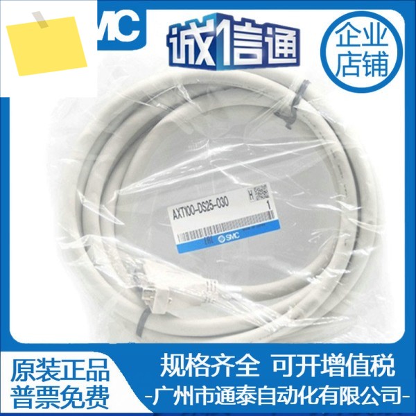 SMC 밸브 터미널 케이블 AXT100-DS25-015 신품 원본 제품 이미지