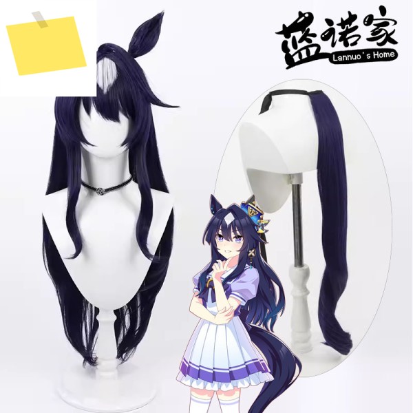 게임 Uma Musume Pretty Derby Vivlos 코스프레 가발 귀 꼬리 할로윈 파티 의상 소품 합성 머리 내열성 섬유 제품 이미지