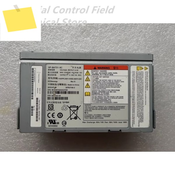 85Y5898 85Y6046 AP-BAT01-022-01 제품 이미지