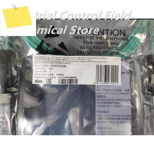 XG-SFP-AOC3M 10메가비트 스태킹 라인 제품 이미지