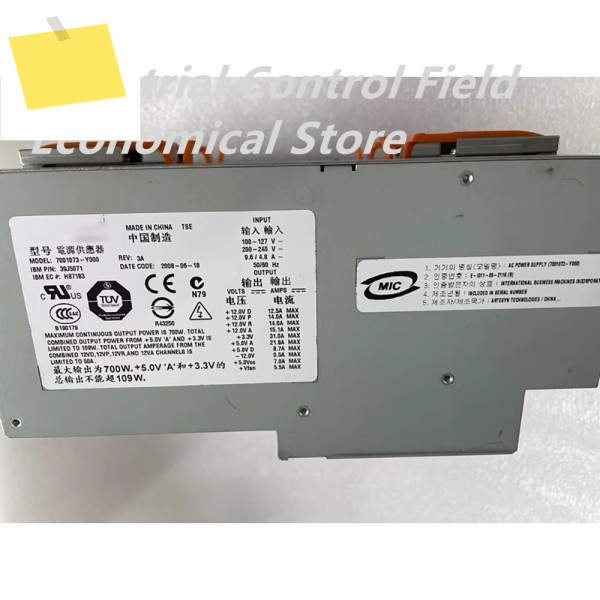 39J5071 7001073-Y000 전원 공급 장치 제품 이미지
