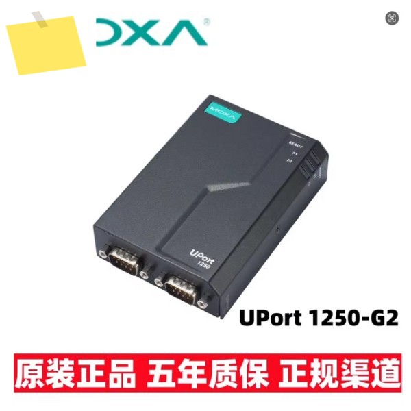 1PC MOXA UPORT1250-G2 USB-2포트 RS-232 422 485 변환기 새 제품 제품 이미지