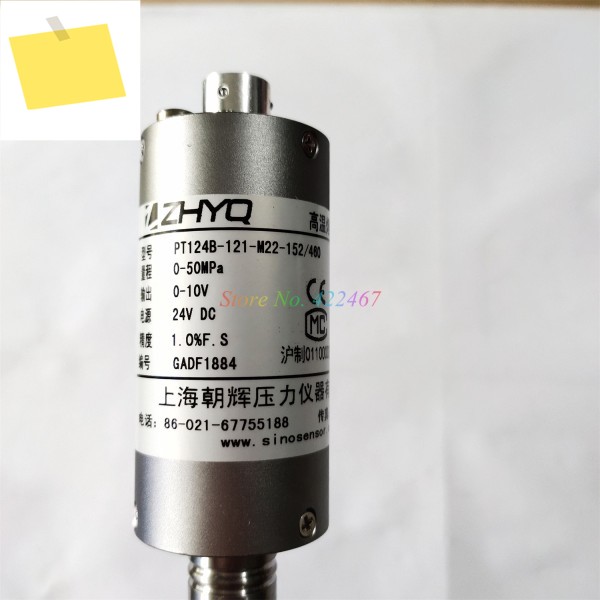 PT124B-121-50MPa-M22-152460 ZHYQ 고온 압력 센서 0-10V 출력 제품 이미지