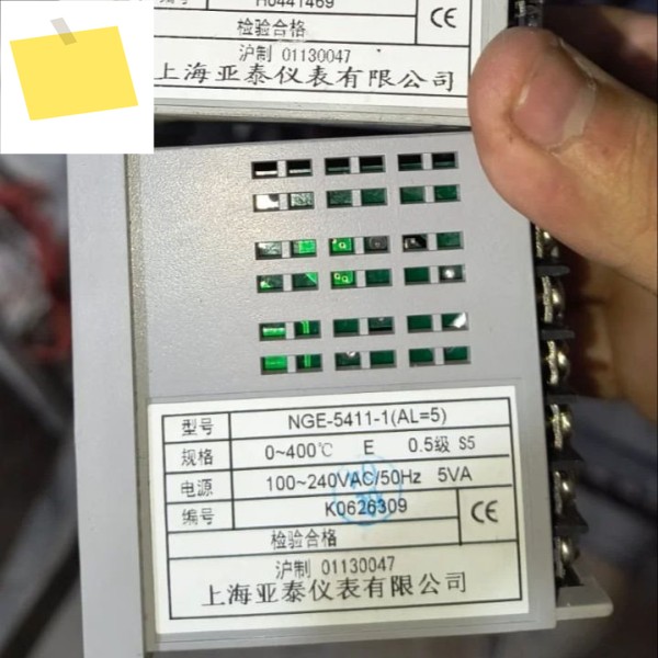 1개 NGE-5411-1 AL=5 새제품 AISET 온도 모듈 제품 이미지
