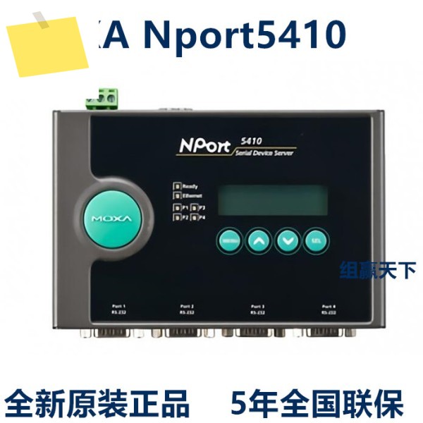 1PC MOXA Nport 5410 신품 RS-232 4포트 산업용 직렬 서버 제품 이미지